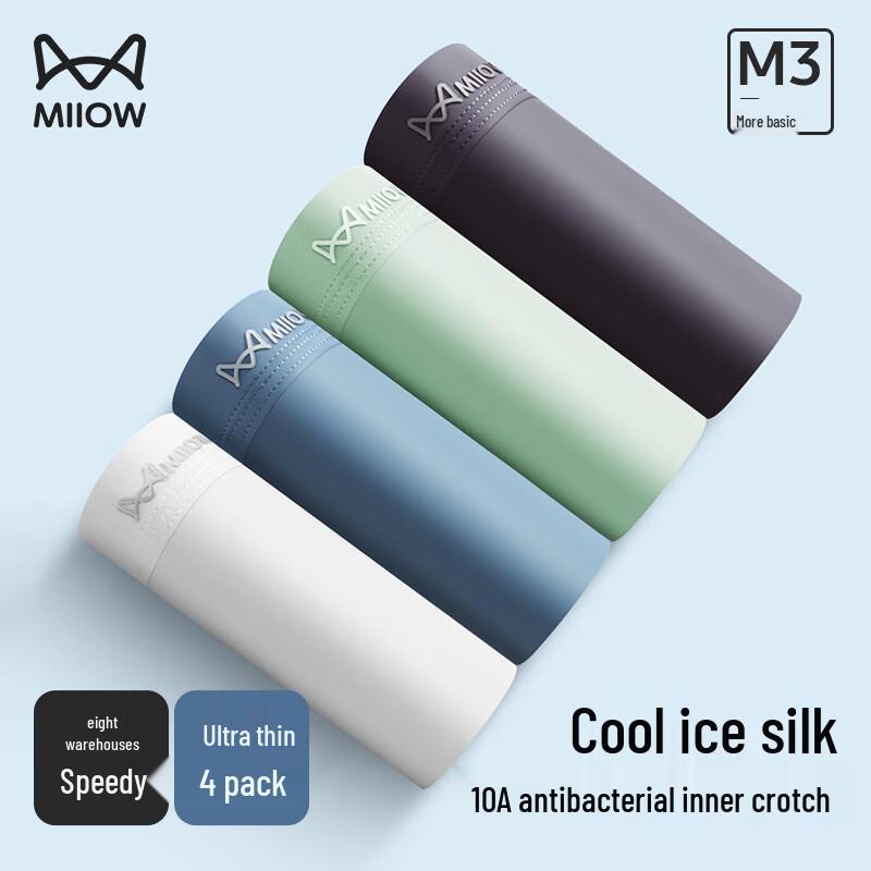 MIIOW Men's Ice Silk 10A Antibacterial Boxer Briefs 4-Pack