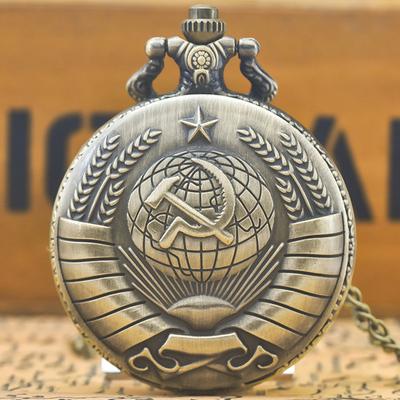 Vintage Soviet Sickle Hammer Communist Style Quartz Pocket Watch for Men Women Vintage Pendant Gift