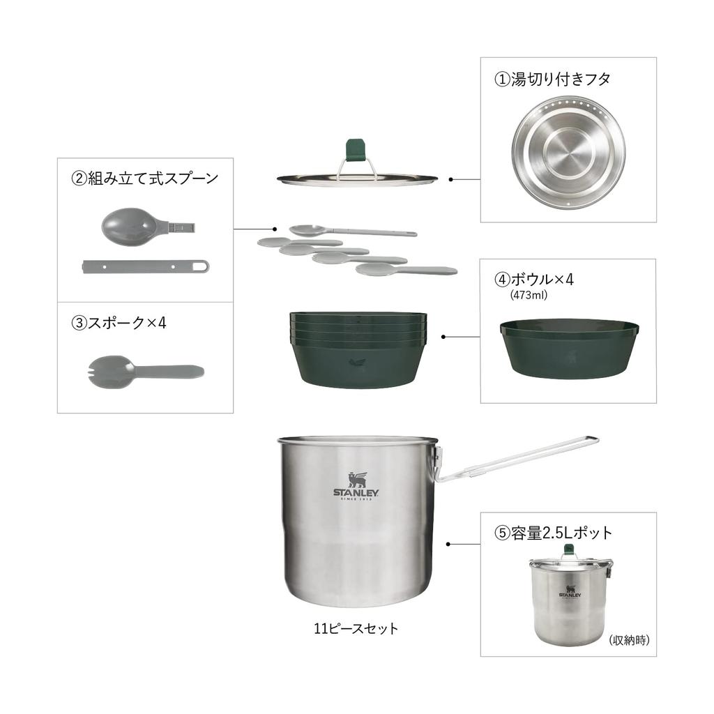 STANLEY Cook Set ForFour Outdoor Camping Cooking Set for 4 Dishwasher Warranty Japanese Silver, People, Safe, Included, 10650-012 (Official Product)