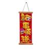Chinese Style New Year Decoration Couplet Spring Festival Fu Character Pendant  Housewarming