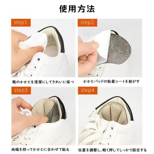 Alip Fersenpolster zur Verhinderung des Herausrutschens der Ferse [6 Paare, 12 Polster] Schuhgrößenanpassung, muschelförmige Fersenpolster für den Fall, dass Schuhe zu groß sind, Fersenkissen