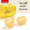 Beiyinmei Baby Anti-Colic Silicone Pacifier with Storage (2-Pack)