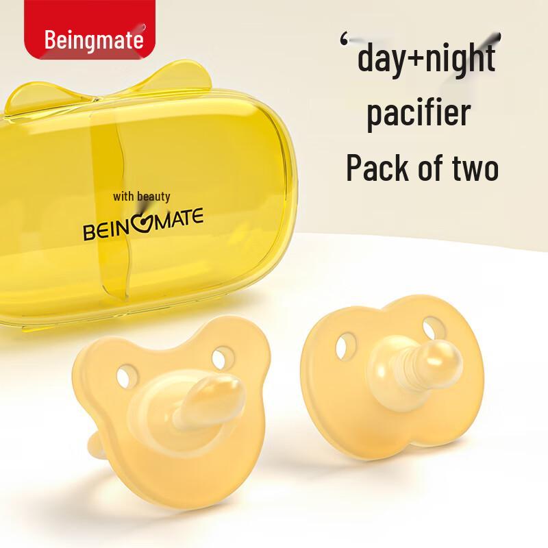 

Beiyinmei Baby Anti-Colic Silicone Pacifier with Storage (2-Pack) 0-24 Months