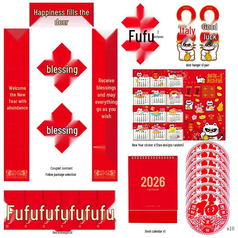 Handon Year of the Horse Gold-Stamped Spring Festival Couplets Gift Box