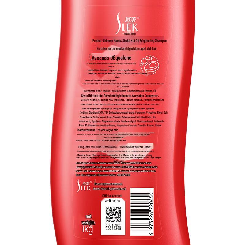 Saturey Nourishing Hair & Body Care