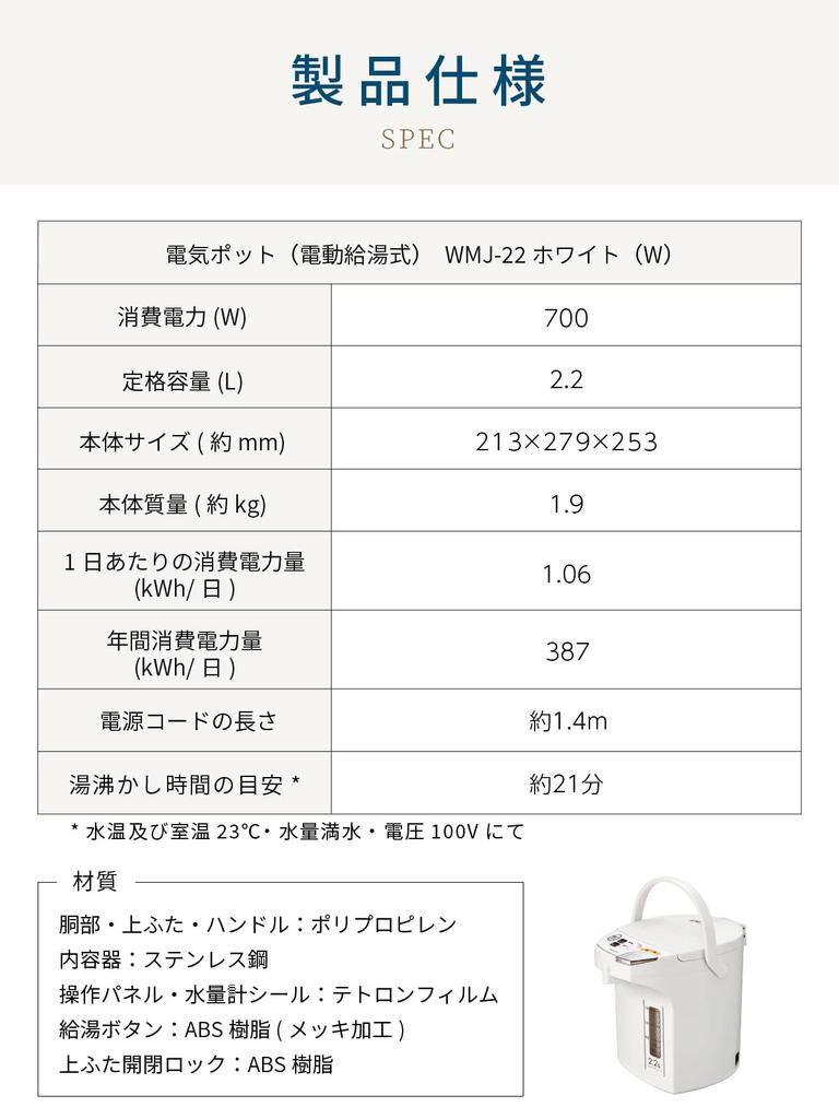 Peacock Electric Kettle, 2.2L, with Keep Warm Function, Dechlorination Function, Stainless Steel Inner Container, Boil-Dry Prevention Function, Electr