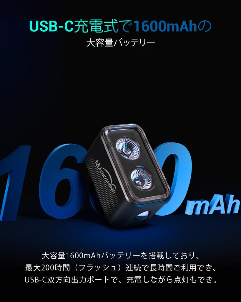 Luz traseira para bicicleta Magicshine SEEMEE 300 com sensor inteligente de freio e classificação IPX6 para solo, até 200 horas para ciclismo de estrada e noturno, Lumens,