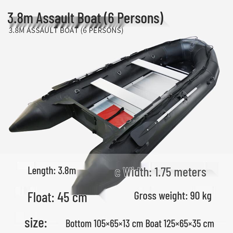 Huaxing Zhen Black King Kong 3.8m Inflatable Assault Boat