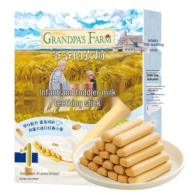 Grandpa's Farm Baby & Toddler Snacks