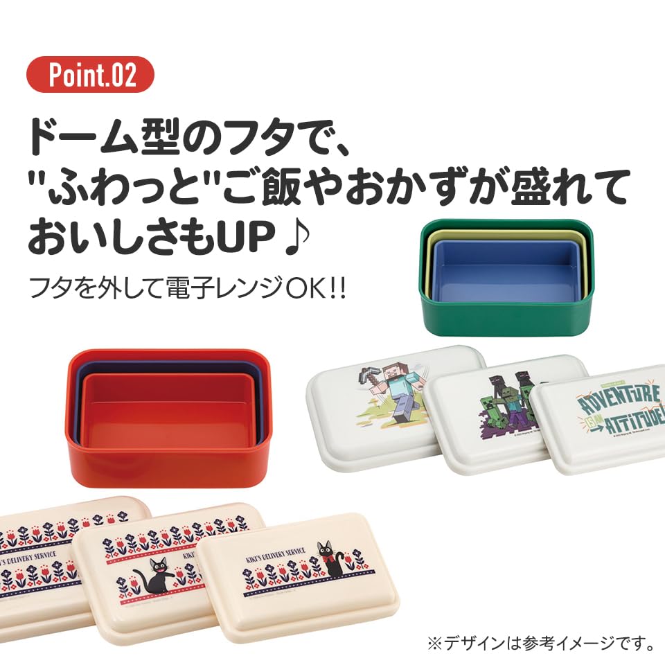 Studio Ghibli Delivery Service French Set Lunch Sealable Soft and Made in Top Middle Bottom Antibacterial Kiki's (3-Piece Box, Containers,