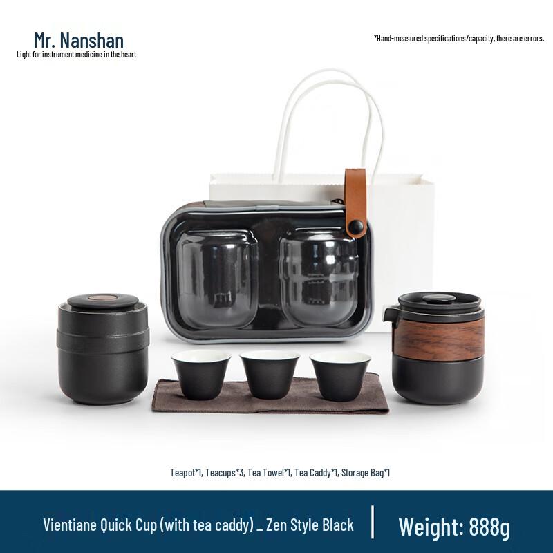 Mr. Nanshan Wanxiang Zen Black Portable Ceramic Tea Set
