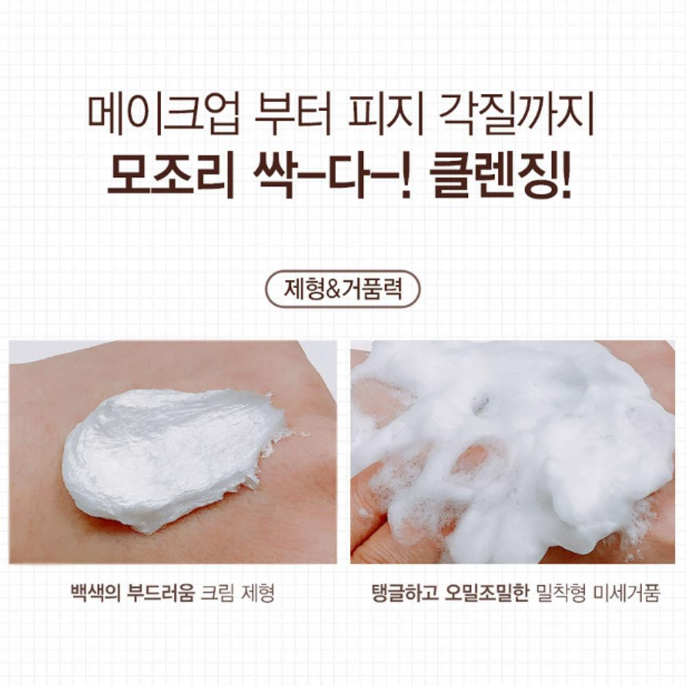 KWAILNARA Cleansing Story Rose Energy Cleansing Foam 300ml