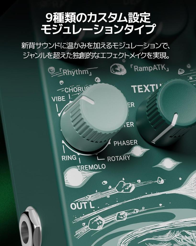 Klowra Sprout Modulation Guitar Pedal CTRL Input Digital Effects Rotary Chorus Flanger Analog Dry Through True Bypass Tap Tempo Presets