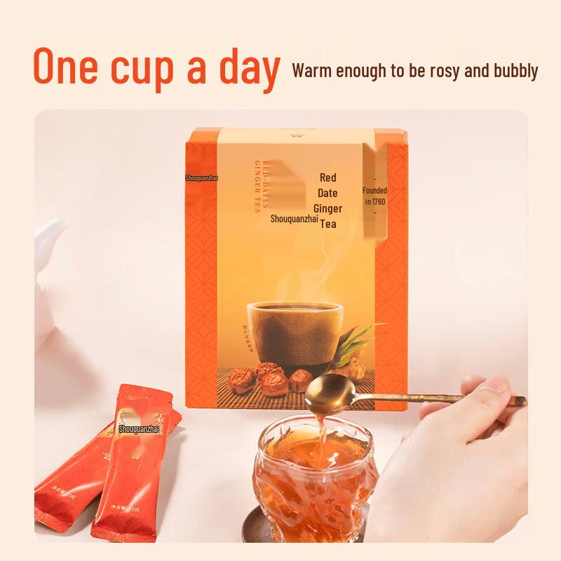 Shou Quan Zhai Brown Sugar Red Date Ginger Tea
