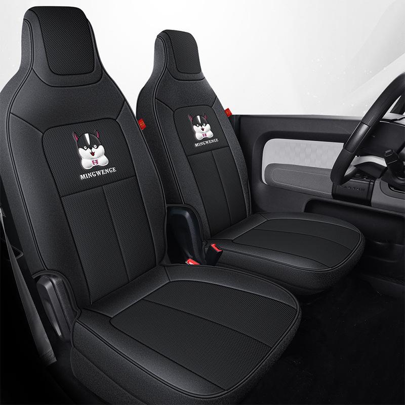 MWG Leather Seat Cushion Cover for Baojun E300 - Fashionable, Sports Style, All-Season Use.