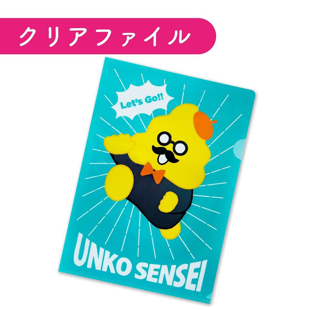 [Popular Bonus Included] Unko Drills: Elementary School 1st Grade Math 4-Book Set (Unko Drills Series)