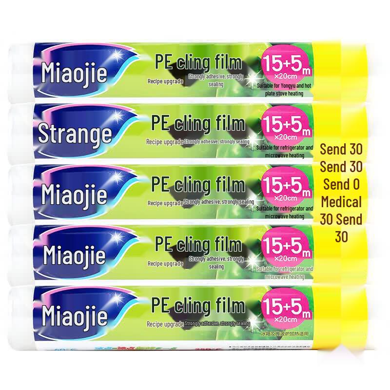 Miaojie Food-Grade PE Cling Film 20M, 5 Rolls