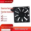 DC8020 Silent 12V/24V Cooling Fan for Photovoltaic Inverter & CPU Heatsink