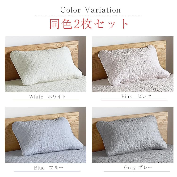 Broccoli House Linen Pillow Set of 2 Cotton 45 X Machine Perfect for Spring and French 45 X Ivory Pads, (Same Color), 100% Filling, 65cm,