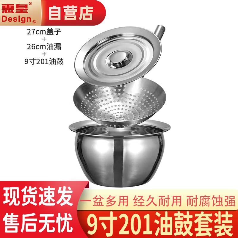 Huihuang Stainless Steel Oil Storage Set