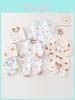Baby Cotton Long Sleeve Romper With Snap Closure For Newborn Infants