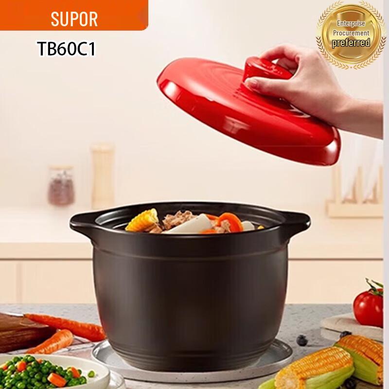 SUPOR Joy Series New Ceramic Health Deep Soup Pot