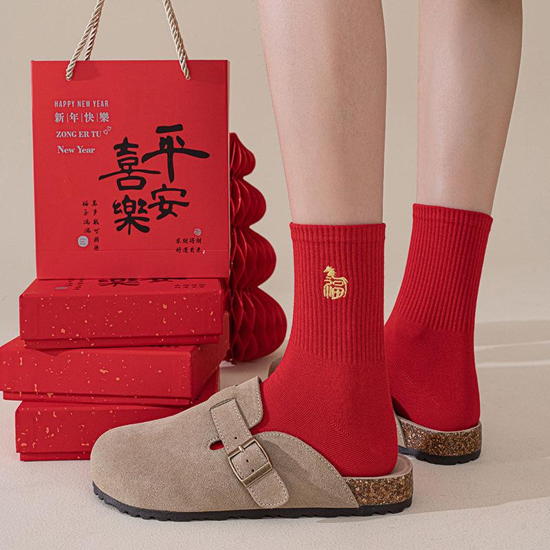 Geschenkbox Rote Socken für das Jahr des Pferdes Reine Baumwolle, Die gleichen 2026 Neujahrs-Hochzeit Große rote Socken