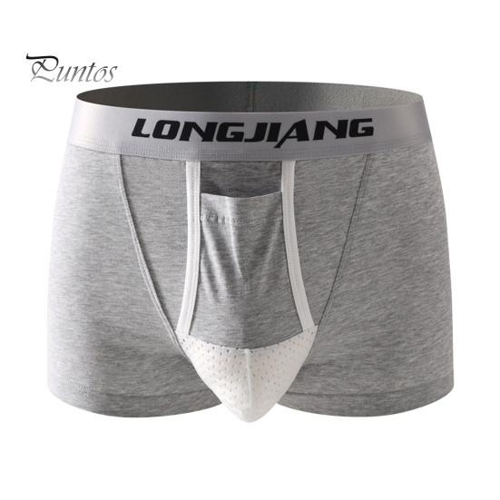 Pánské boxerky s podporou koulí, s potiskem písmen, elastické, se středním pasem, se samostatným pouzdrem, odvádějící vlhkost