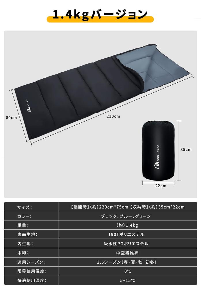 MOON LENCE Sleeping Comfortable Temperature Perfect for Outdoor Car and Emergency Fully Suitable for and Indoor Includes Mattress Pad and Storage