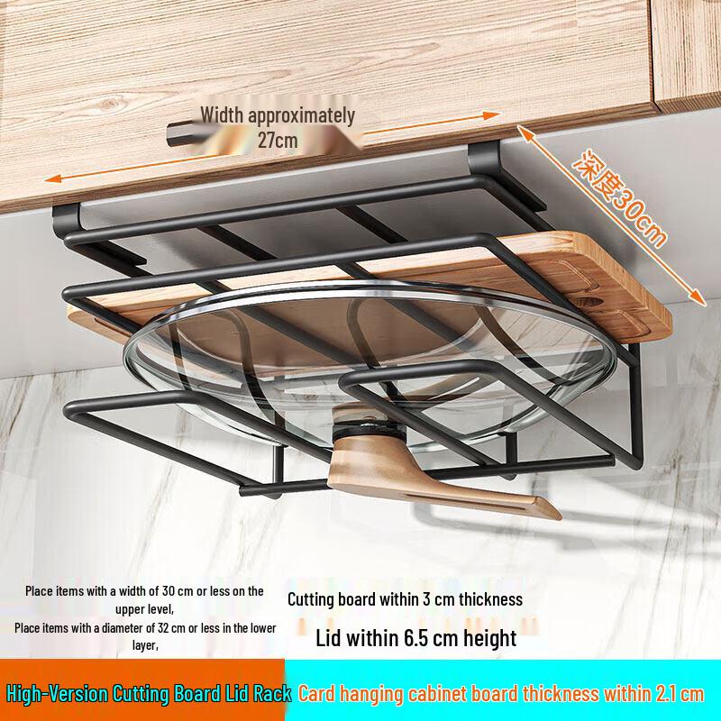 Qiwei 304 Stainless Steel Chopping Board & Pot Lid Storage Rack