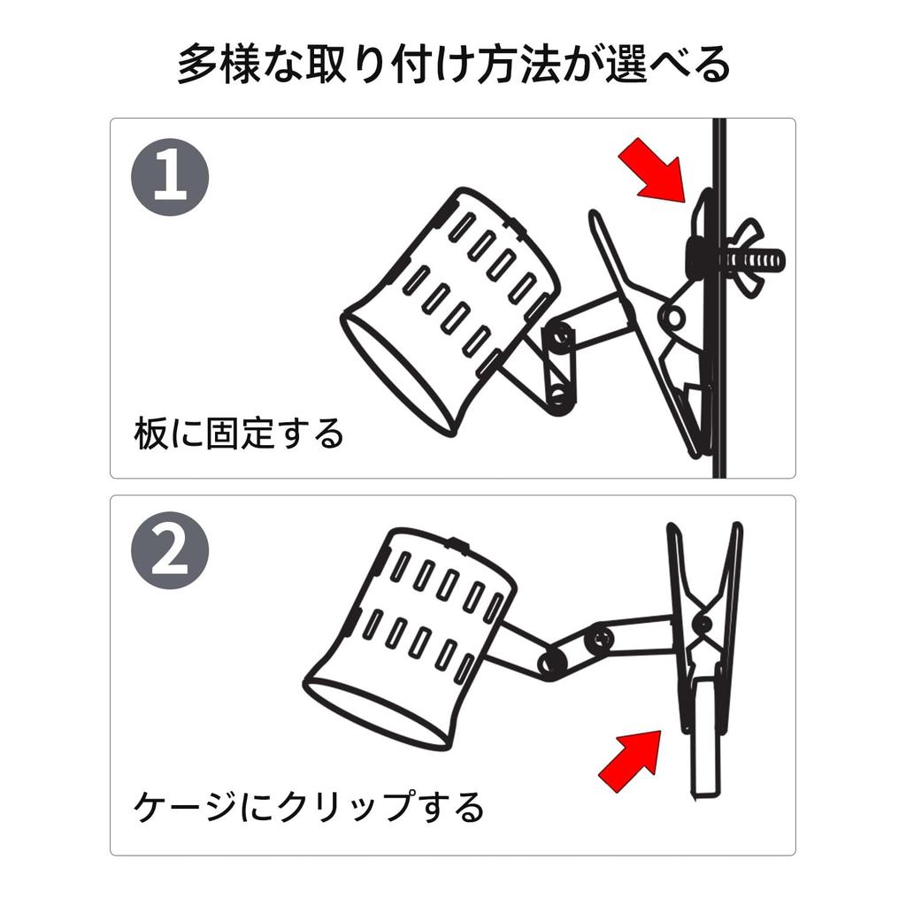Reptile Light Holder for Amphibians with Ceramic Infrared Lamp 360 Degree Adjustable for Reptile Lighting Clip-on Switch, Stand, Rotation, Angle,