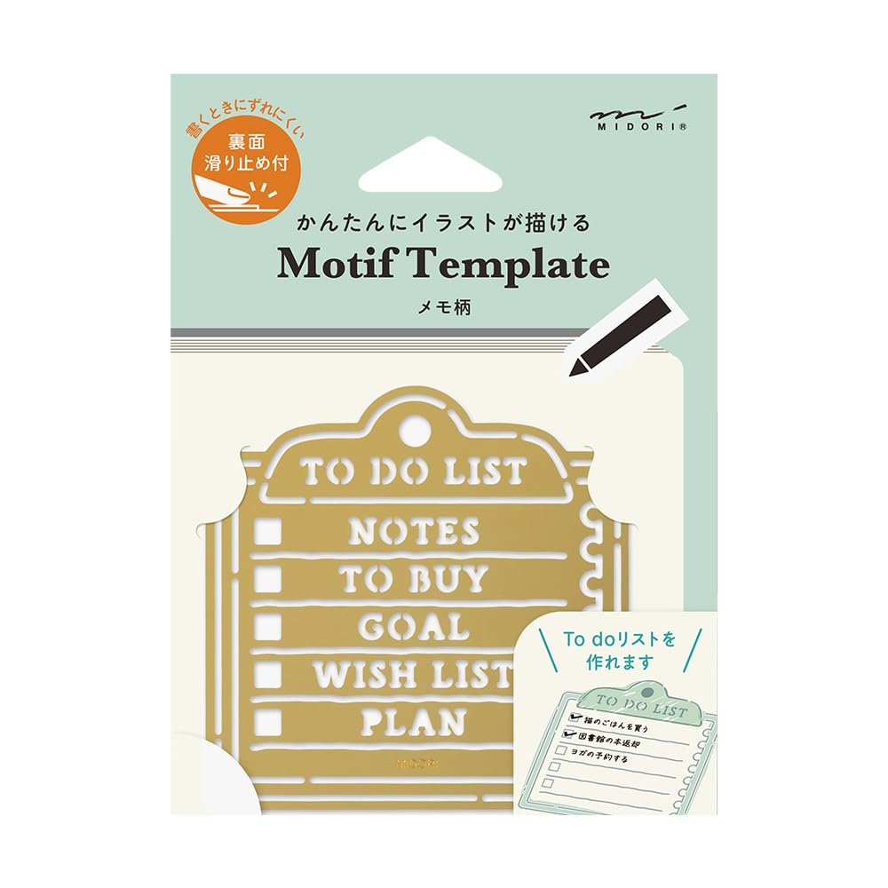 Midori Template Planner Motif Memo Pattern 35637006