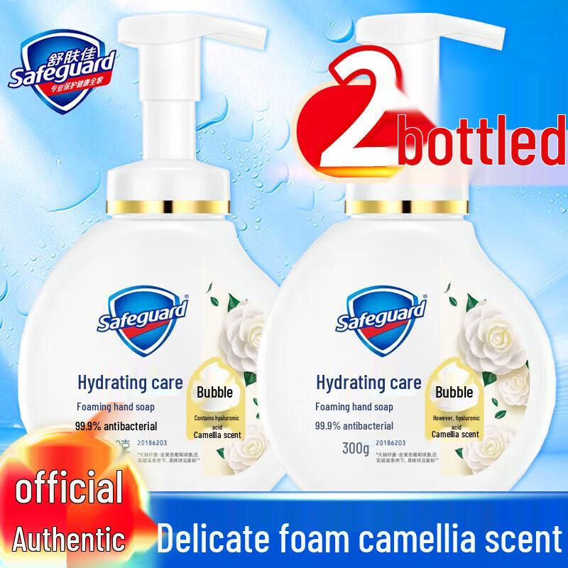 Safeguard Antibacterial Foaming Hand Wash with Camellia Scent (Twin Pack)
