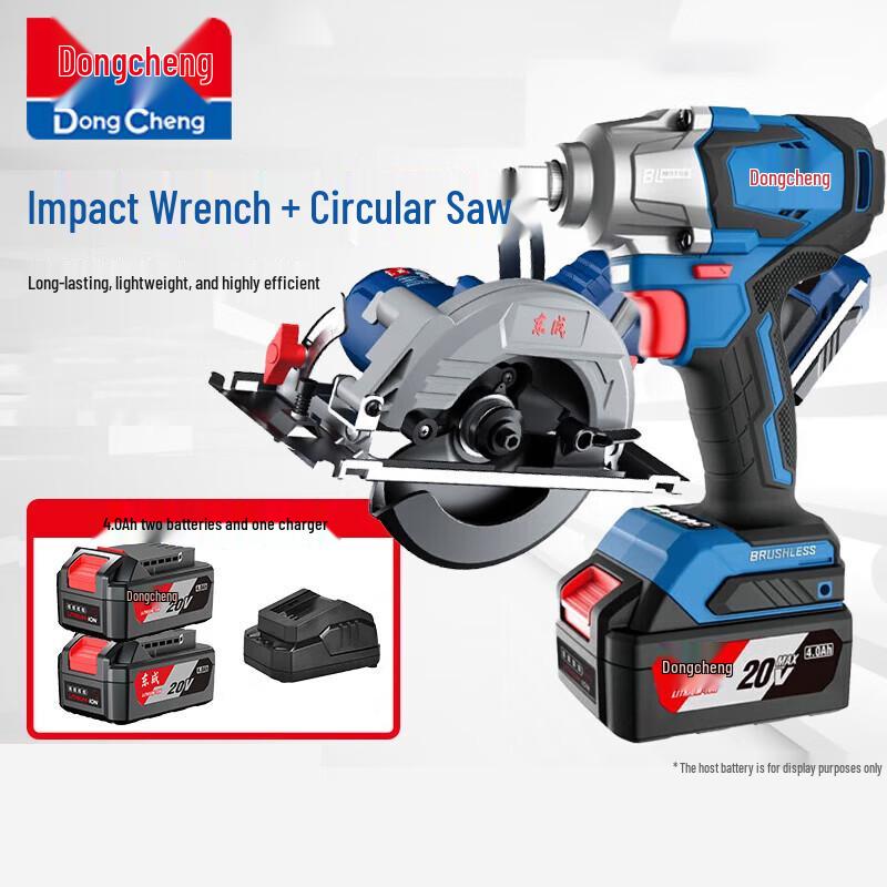 Dongcheng 20V Cordless Circular Saw & Impact Wrench Combo Kit CN Plug (adapter Included)