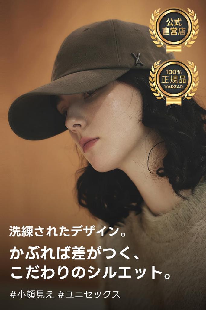 VA Black Stud Ball Cap Brown