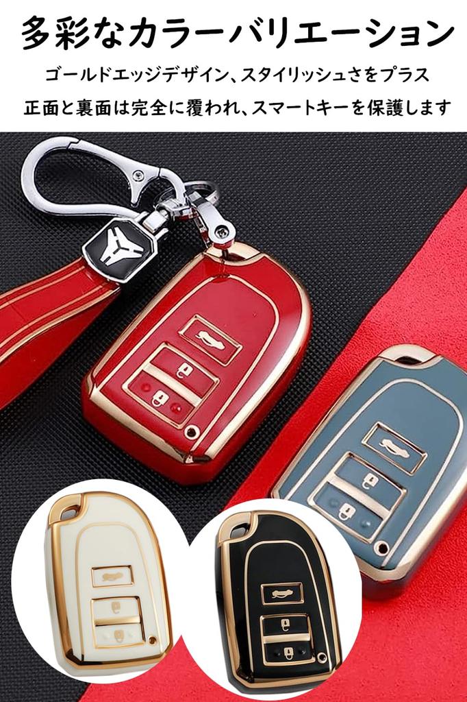 Toyota Hiace Smart Key Case, Key Cover, Key Holder, Silicone Material, Stylish, High Quality,