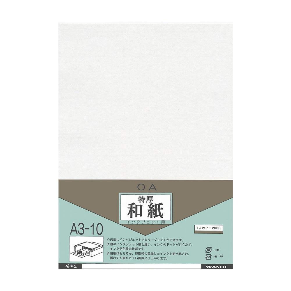 Ishikawa Washi Inkjet Printer-Friendly Extra Thick Washi Paper, A3