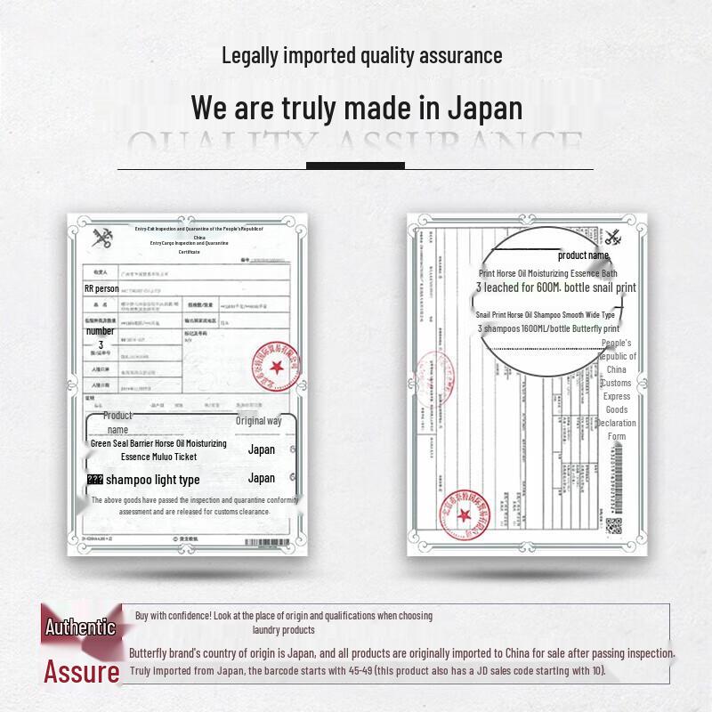 Dieyin Horse Oil Hydrating Shampoo & Shower Gel Set