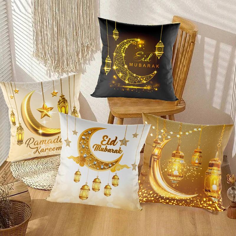 2026 Eid Mubarak Pillowcase Decor for Home Sofa Cushion Cover Islamic Ramadan Kareem Decoration Mosque Muslim Pillow Cover Gifts