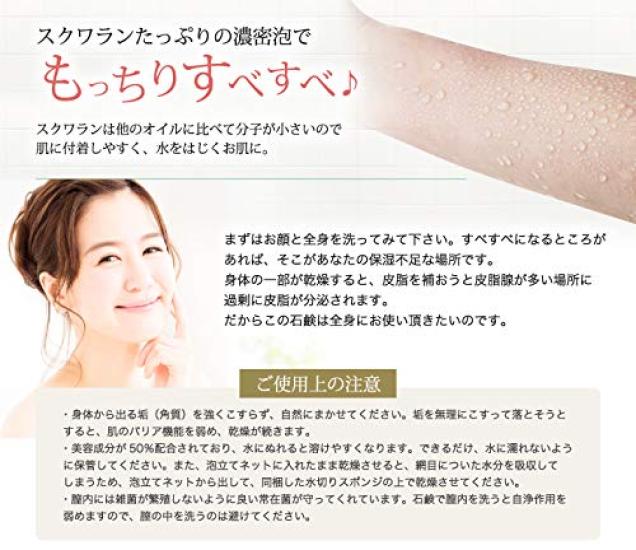 Delicate Zone Soap Lavina Jamu Moisture Soap JMS90g X 1 Set VIO Jamu Soap Odor Darkening Moisturizing JMS90