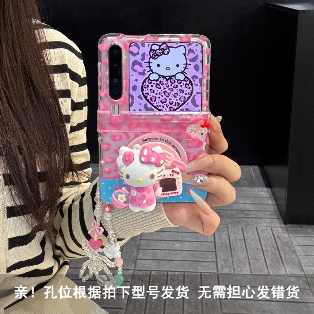 Applicable To Huawei Purax Collector's Edition Folding Screen Mobile Phone Case Pocket Girl Heart Pink Leopard Print Rotating Mixflip 