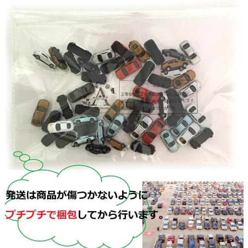 Angelicate Car Set, Diorama Scenery Model, Miniature Cars, Selectable Scale (1/200 Scale, 50 Cars)