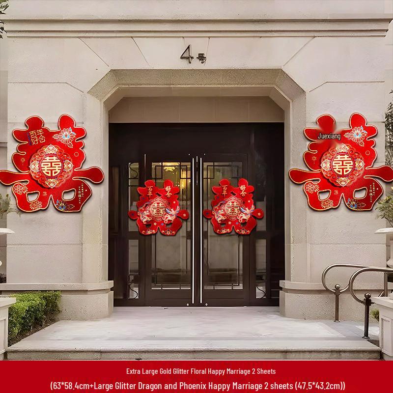 Large Xi Character Wedding Sticker for Front Gate, Door, or Community Wall - Double Happiness Decor for Rural Courtyards