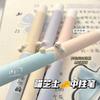 Kawai Stationery Ins Style High Looking Meow Cheese Rotating Gel Pen for Students To Study for Exams Quick Drying 0.5CS Black