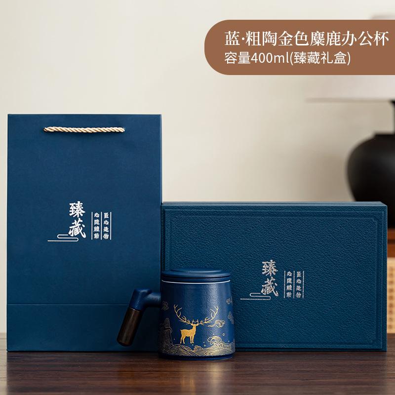 Creative Coarse Pottery Retro Mug Home Filter Golden Elk Office Coffee Cup High-end Collection Gift Box Printing