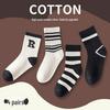 Children's Mid-Calf Cotton Socks - Autumn/Winter Sports & Casual Japanese Style