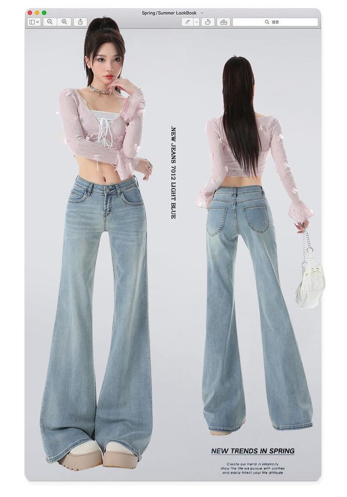Retro casual high-waisted jeans women's trousers autumn and winter new loose and thin floor-mopping wide-leg flared pants