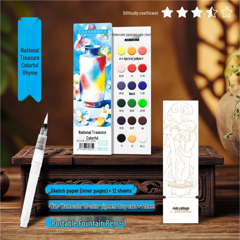 Feile Watercolor Sticky Notes & Bookmark Set: DIY Chinese Style Painting Kit for Kids