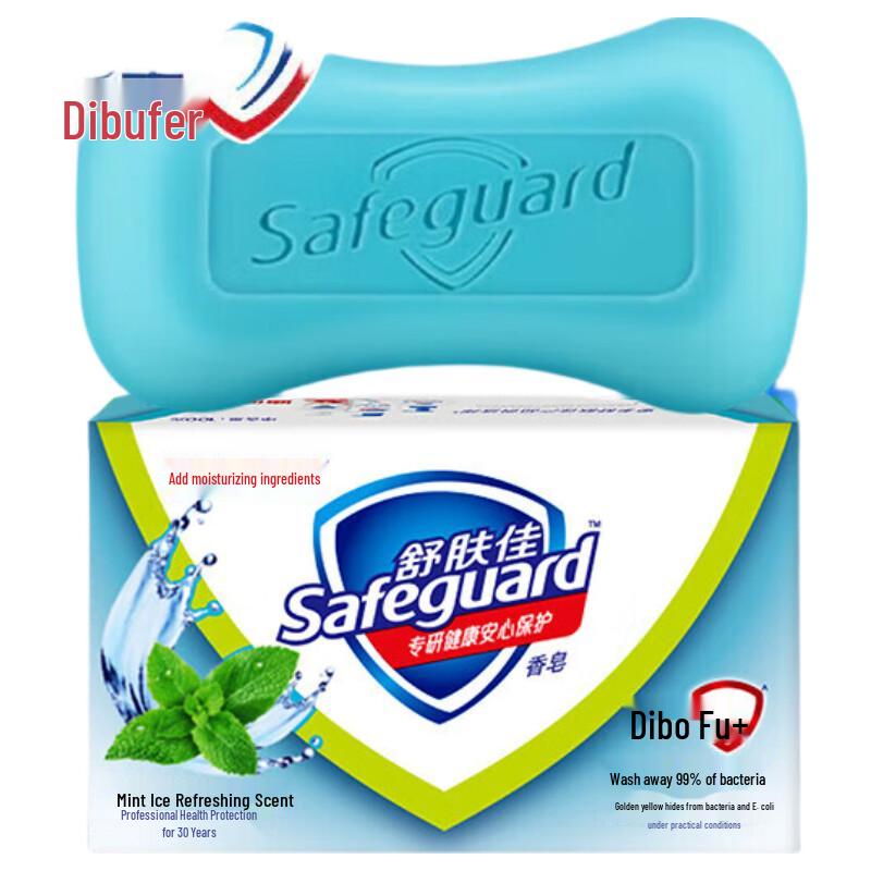 Safeguard Mint Icy Refreshing Bar Soap