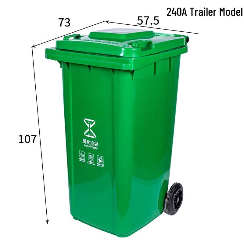 240L Commercial Classified Kitchen Waste Bin with Wheels and Lid